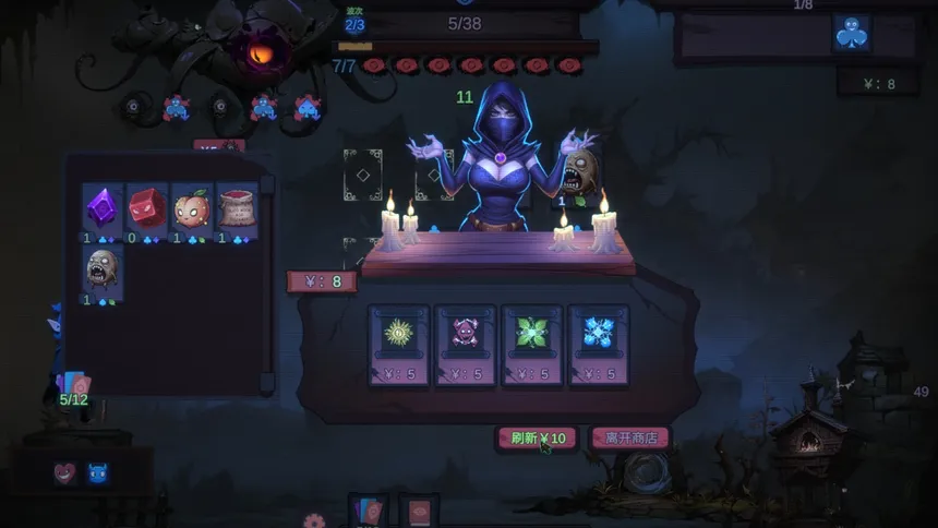 Скриншот 8 к игре Rentcthulhu