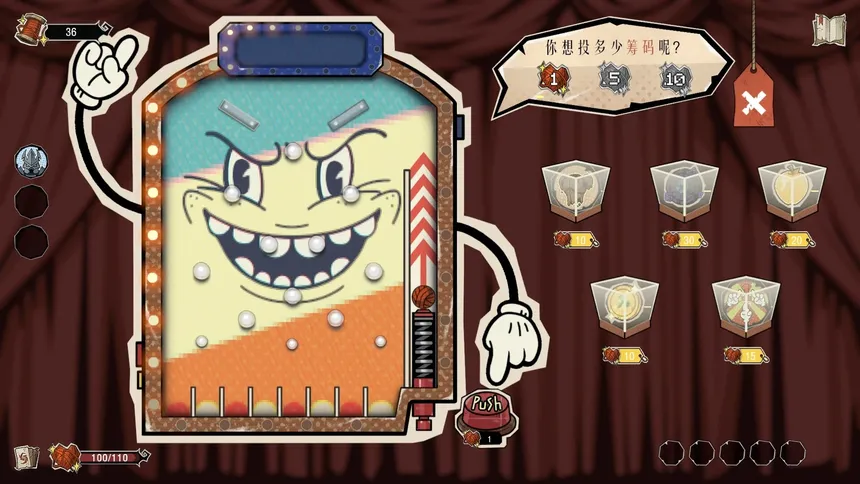 Скриншот 2 к игре Knot Knot: Card Theater