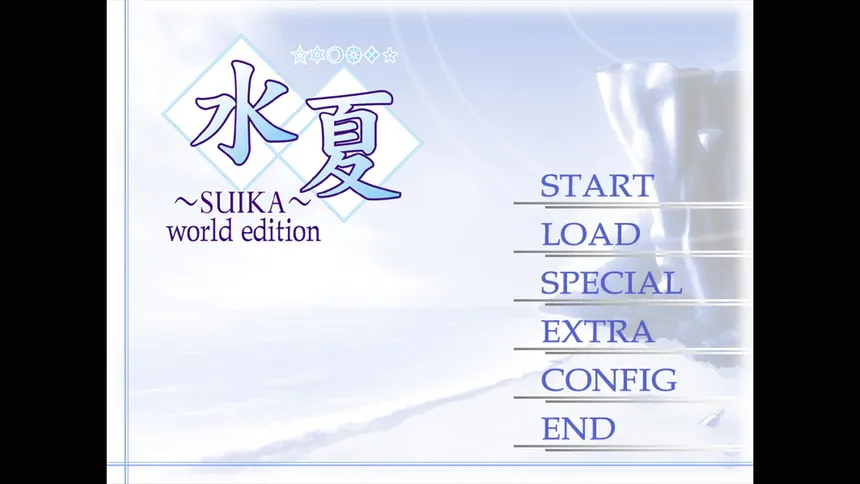 Скриншот 1 к игре 水夏～SUIKA～ world edition