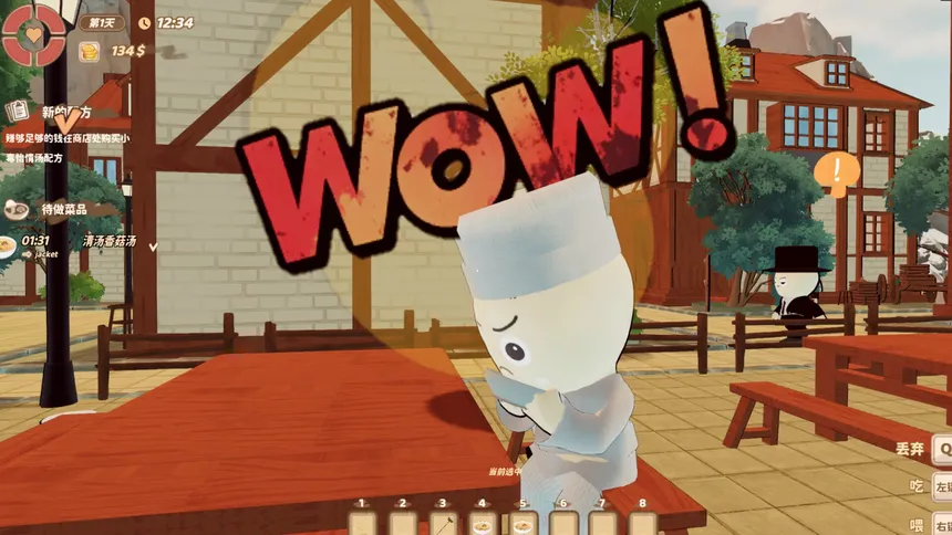 Скриншот 3 к игре Mushroom Town