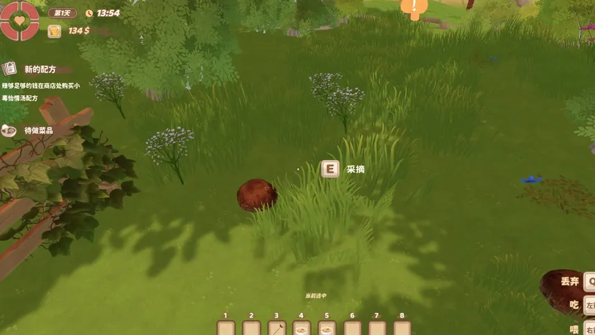 Скриншот 4 к игре Mushroom Town