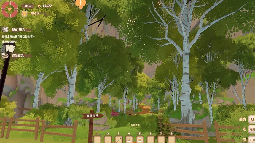 Скриншот 6 к игре Mushroom Town