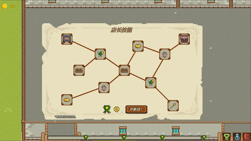 Скриншот 1 к игре Fantasy Ore Shop