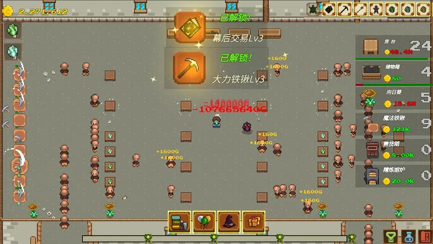Скриншот 4 к игре Fantasy Ore Shop