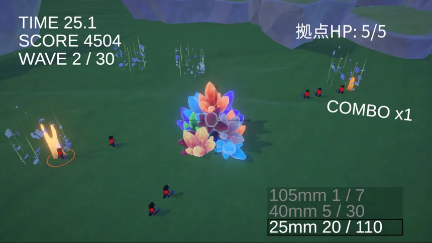 Скриншот 1 к игре スカイレリック