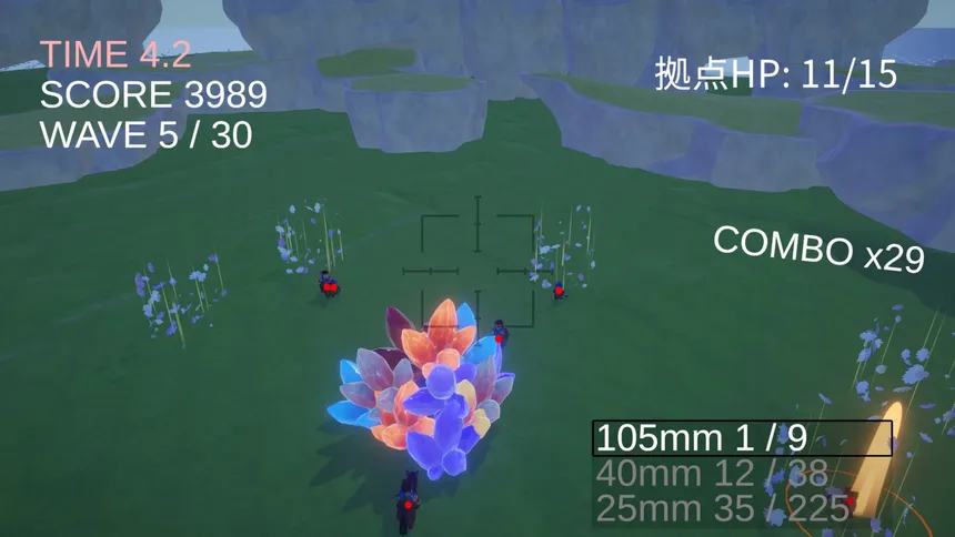 Скриншот 4 к игре スカイレリック