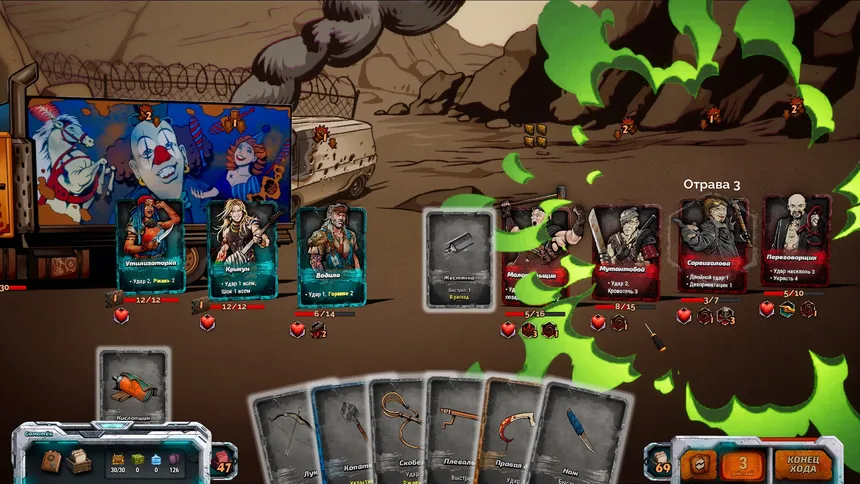 Скриншот 1 к игре Armita's Search: Story-Driven Tactical Deckbuilder