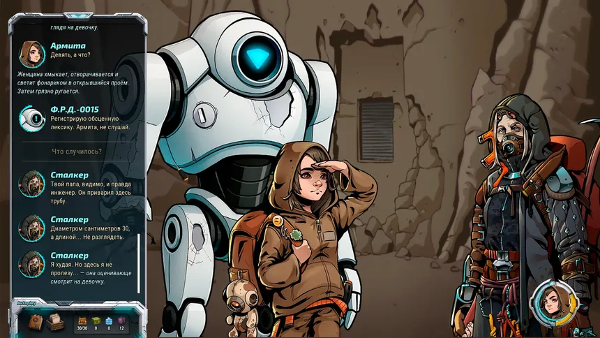 Скриншот 3 к игре Armita's Search: Story-Driven Tactical Deckbuilder