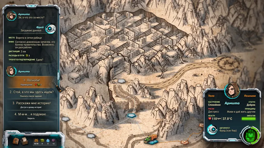 Скриншот 4 к игре Armita's Search: Story-Driven Tactical Deckbuilder