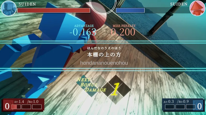 Скриншот 3 к игре STREET TYPER X