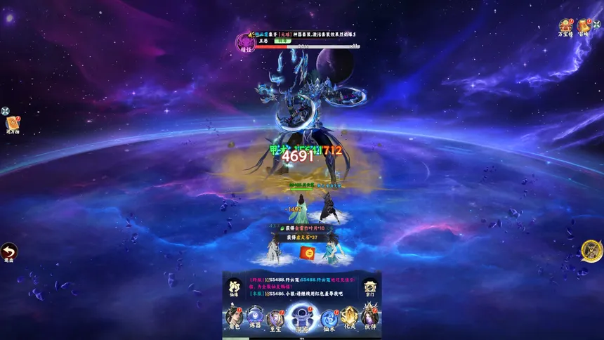 Скриншот 1 к игре 凡人修仙传之韩老魔传奇