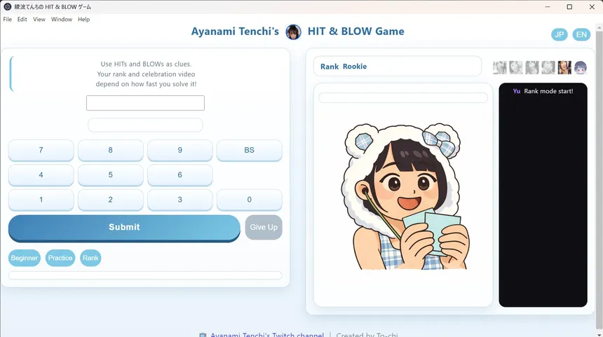 Скриншот 3 к игре 綾波てんちの　HIT&BLOW