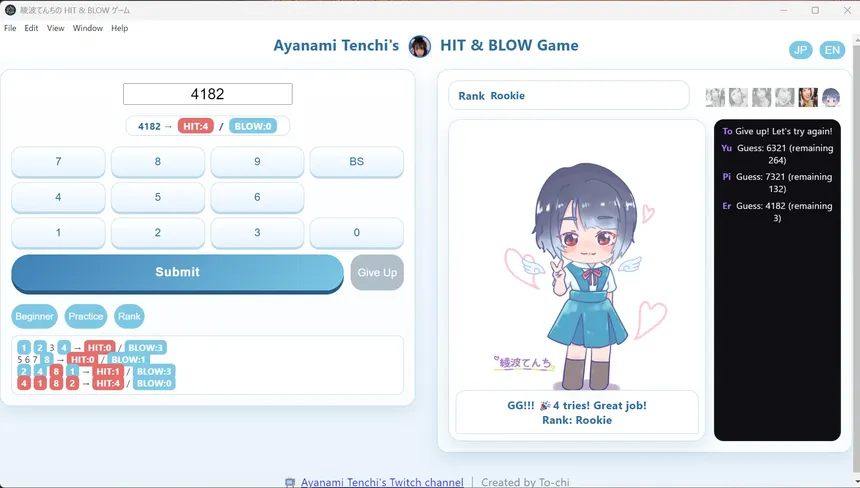 Скриншот 5 к игре 綾波てんちの　HIT&BLOW