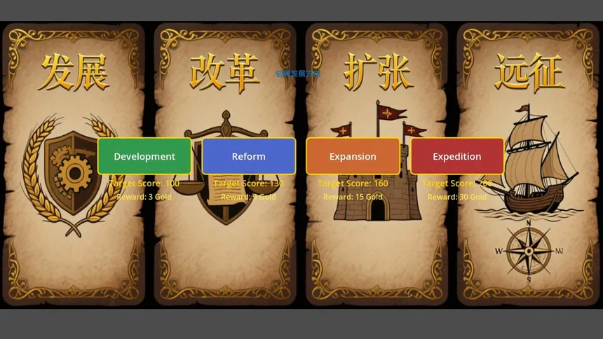 Скриншот 2 к игре Elemental: Story Cards