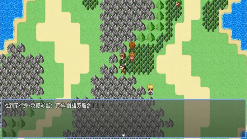 Скриншот 1 к игре 吞天食地666（二）卧龙传