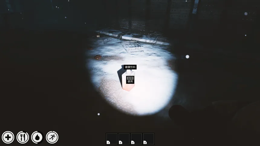 Скриншот 2 к игре Beneath the Snow Veil
