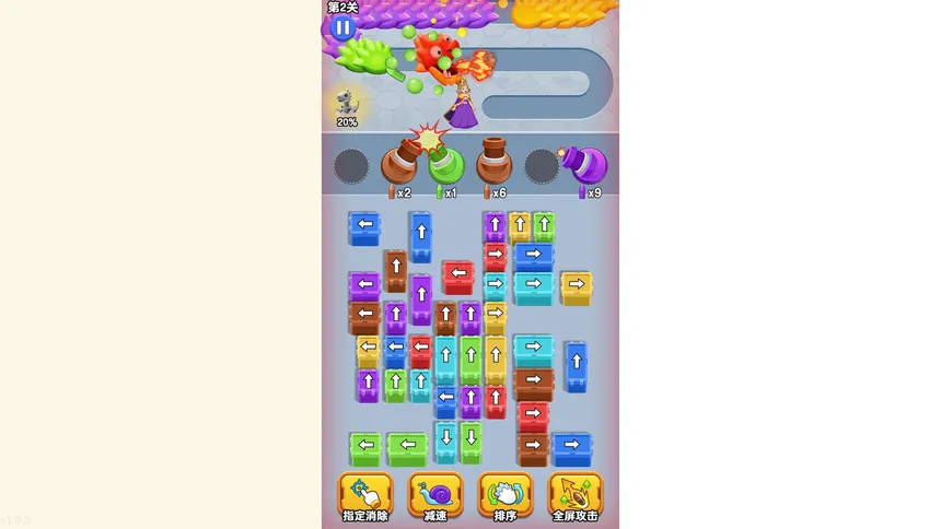 Скриншот 3 к игре 魔龙传说