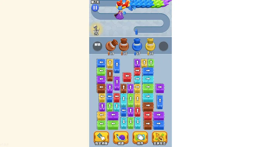 Скриншот 5 к игре 魔龙传说