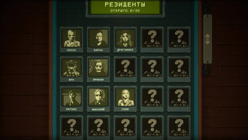 Скриншот 3 к игре Underchoice