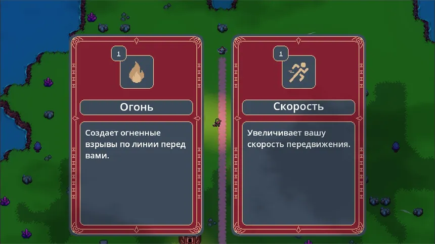 Скриншот 3 к игре ДикийРывок