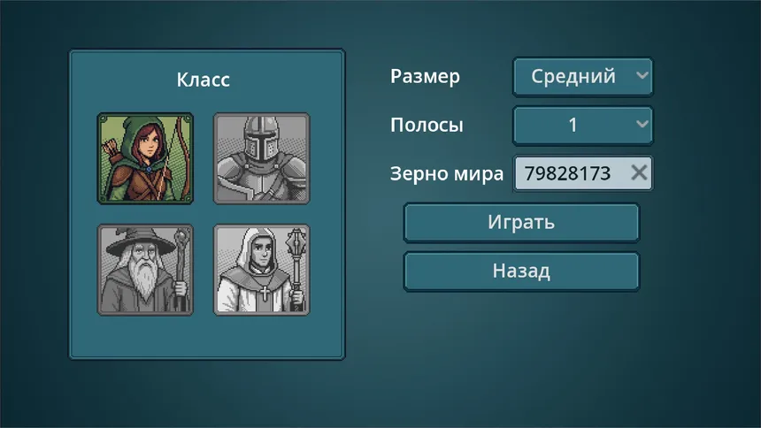 Скриншот 7 к игре ДикийРывок