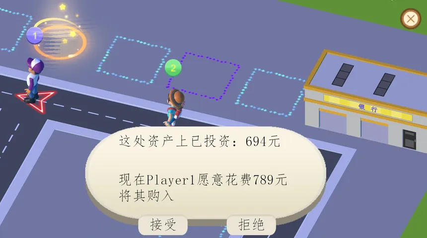 Скриншот 2 к игре 名利之下