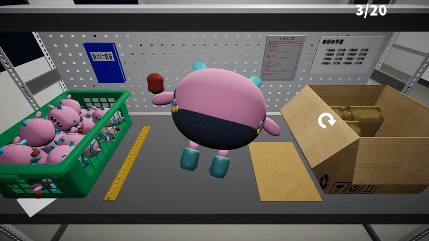 Скриншот 2 к игре 検品作業