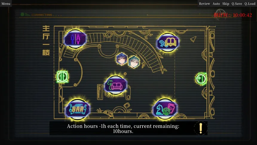 Скриншот 7 к игре Choice OR