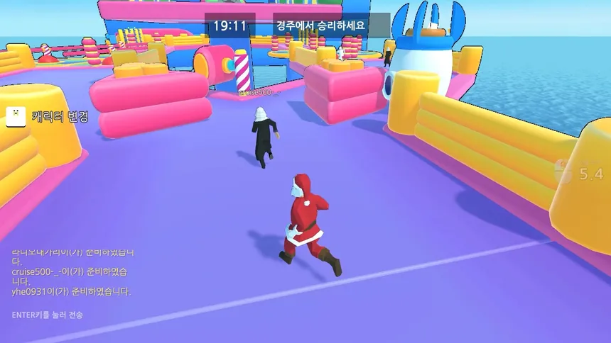 Скриншот 5 к игре TrollMaker