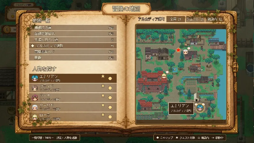 Скриншот 4 к игре Pirate & Darkmage
