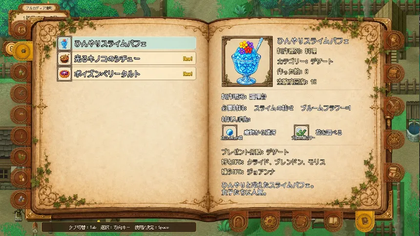 Скриншот 5 к игре Pirate & Darkmage