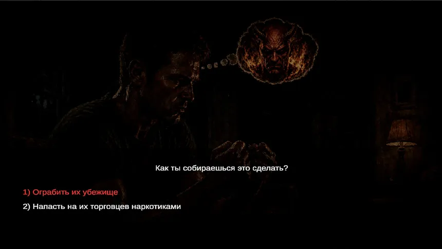 Скриншот 6 к игре Reborn