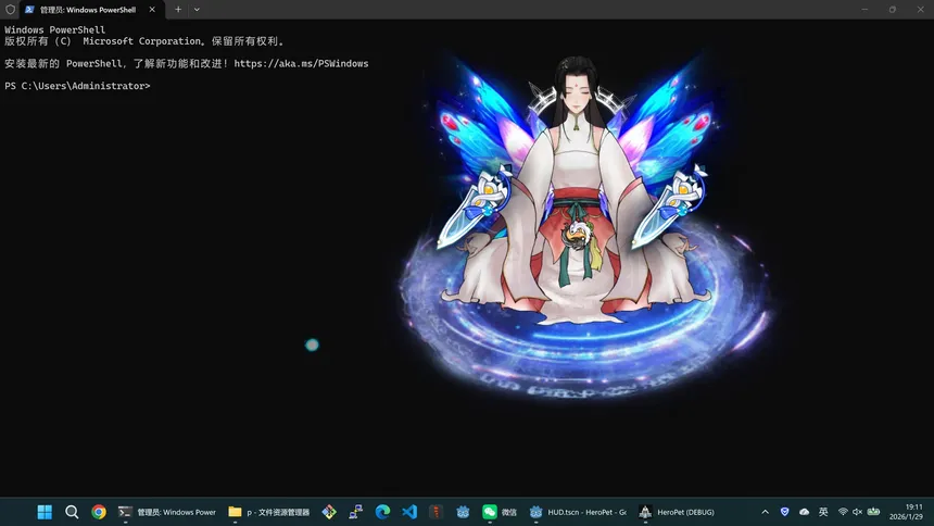 Скриншот 4 к игре 重生之我在桌面修仙