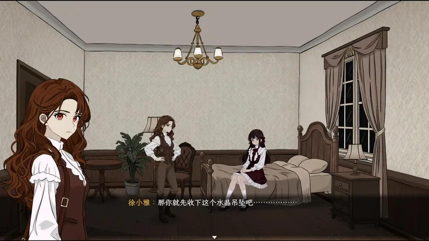 Скриншот 1 к игре 星珀庄园的花语