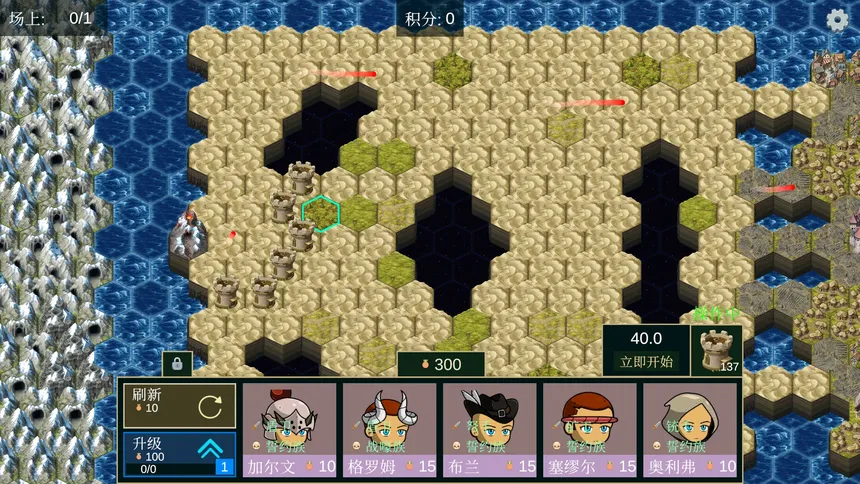 Скриншот 1 к игре The Unbroken line 不朽防线