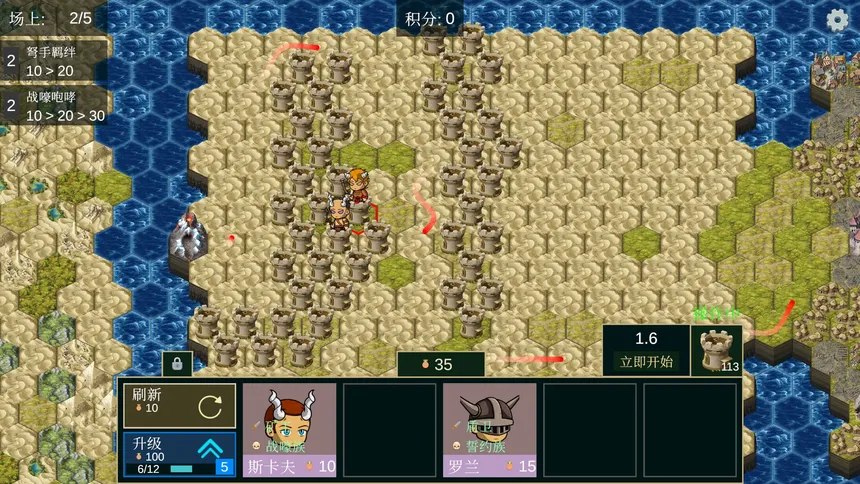 Скриншот 3 к игре The Unbroken line 不朽防线