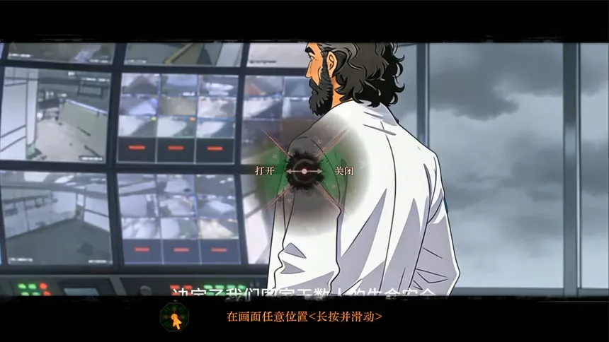 Скриншот 3 к игре 规则怪谈：幸存者游戏