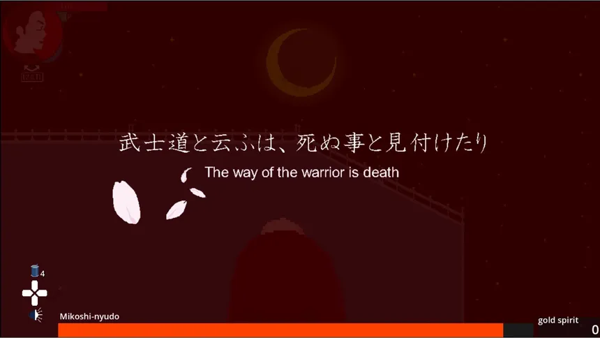 Скриншот 6 к игре YOKAI RETURN