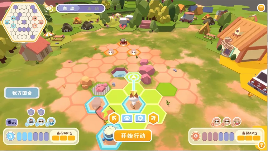 Скриншот 4 к игре 爪爪谋略