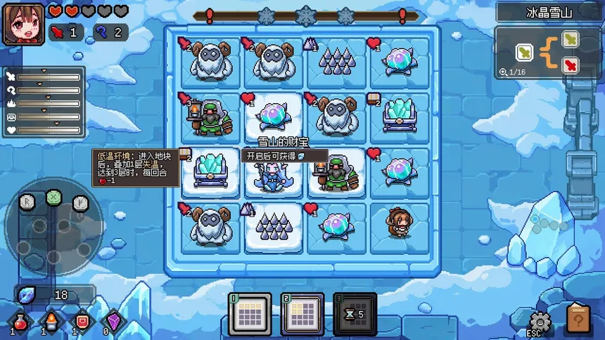 Скриншот 3 к игре Погоня за рассветом / CTD