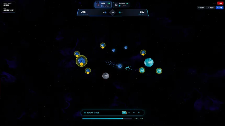Скриншот 1 к игре Cosmic Order Fleet