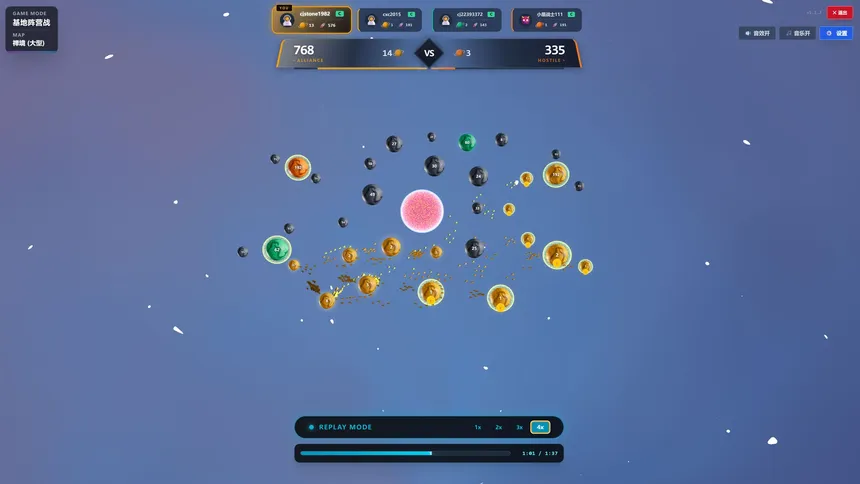 Скриншот 2 к игре Cosmic Order Fleet