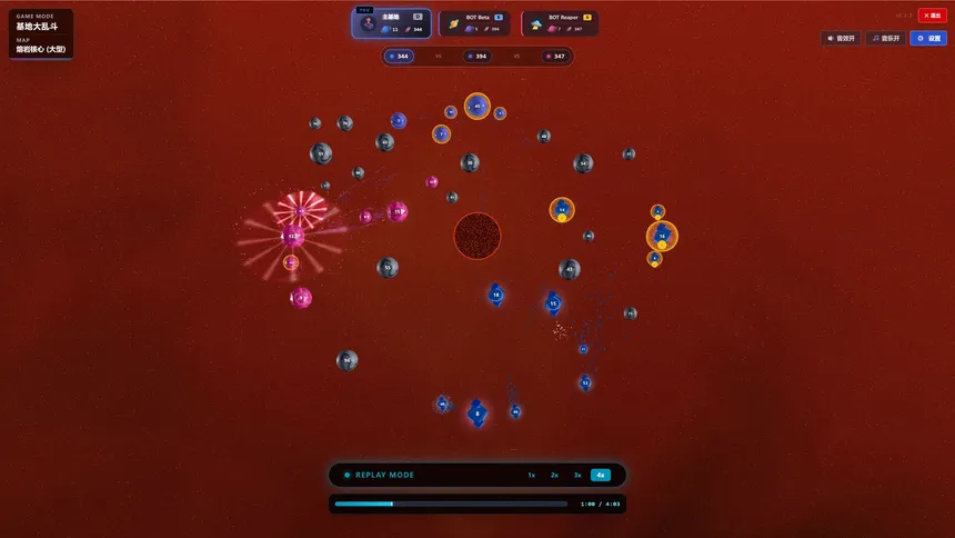 Скриншот 5 к игре Cosmic Order Fleet