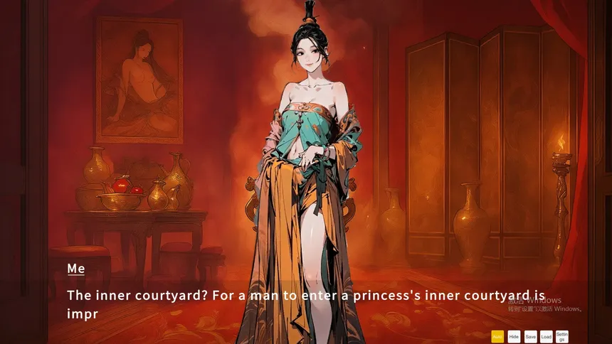 Скриншот 6 к игре 焚鸾：误红妆