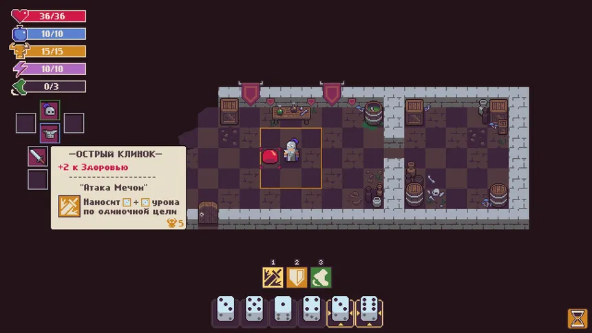Скриншот 1 к игре Rolling Rogue