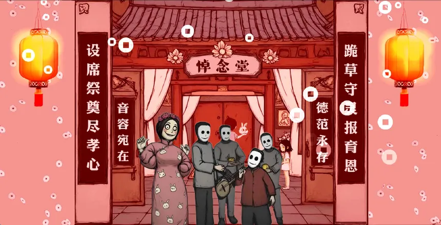 Скриншот 1 к игре 魑魅：离人之歌