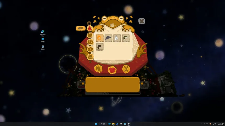 Скриншот 8 к игре 异星鼠鼠