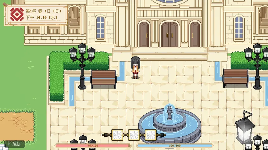 Скриншот 4 к игре 银色记忆