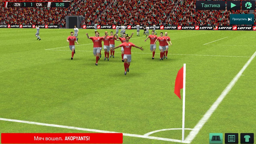 Скриншот 2 к игре Soccer Manager 2020