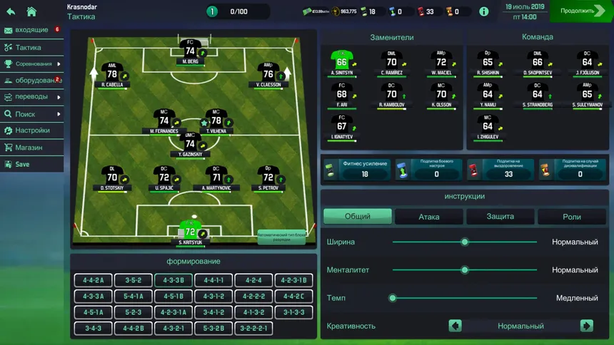 Скриншот 3 к игре Soccer Manager 2020